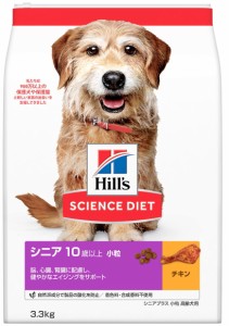 【日本ヒルズ】サイエンスダイエット　シニアプラス　小粒　高齢犬用　チキン　３．３ｋｇ
