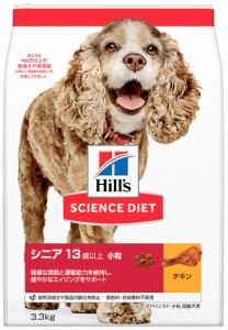 【日本ヒルズ】サイエンスダイエット　シニアアドバンスド　小粒　高齢犬用　チキン　３．３ｋｇ