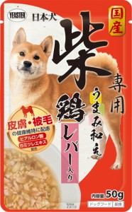 【イースター】日本犬 　柴専用　うまみ和え　鶏 レバー入り　５０ｇｘ９０個（ケース販売）