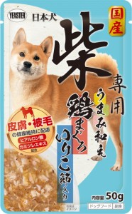 【イースター】日本犬　柴専用　うまみ和え　鶏まぐろ いりこ節入り　50ｇｘ９０個（ケース販売）