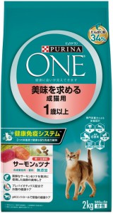 【ネスレピュリナ】ピュリナワン　キャット　美味を求める成猫用　１歳以上　サーモン＆ツナ　２ｋｇｘ６個（ケース販売）