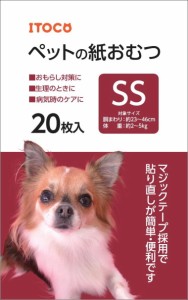 【イトウ＆カンパニー】ペットの紙おむつ　ＳＳサイズ　２０枚入