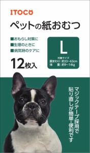 【イトウ＆カンパニー】ペットの紙おむつ　Ｌサイズ　１２枚入