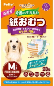 【ペティオ】ｚｕｔｔｏｎｅ　介護から生まれた紙おむつ　Ｍサイズ　２０枚ｘ１２個（ケース販売）