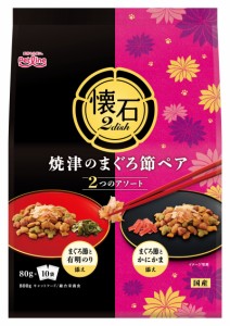 【ペットライン】懐石２dish　焼津のまぐろペア　８００ｇ