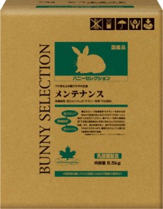 バニー セレクション メンテナンス 3. 5kgの通販｜au PAY マーケット