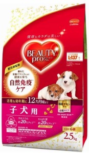 【日本ペット】ビューティープロ　ドッグ　子犬用　１２ヵ月頃まで　２．５ｋｇｘ４個（ケース販売）