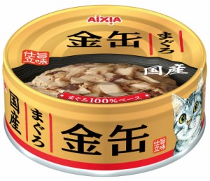 【アイシア】金缶　まぐろ　７０ｇ