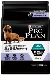 【ネスレピュリナ】プロプラン　ドッグ　超小型犬・小型犬　９歳頃からの成犬用　チキン　２．５ｋｇ