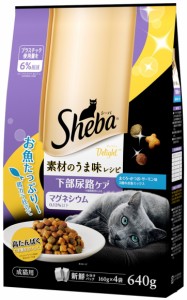 【マースジャパン】シーバディライト　素材のうま味レシピ　下部尿路ケア　６４０ｇｘ１２個（ケース販売）