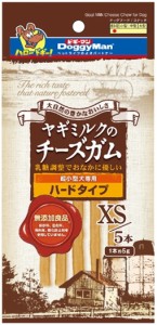 【ドギーマンハヤシ】ヤギミルクのチーズガム　ハードタイプ　ＸＳ　５本ｘ４８個（ケース販売）