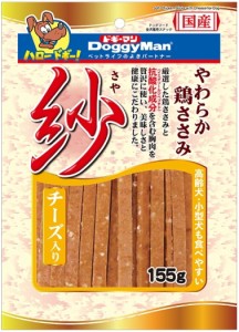 【ドギーマンハヤシ】紗　チーズ入り　１５５ｇ