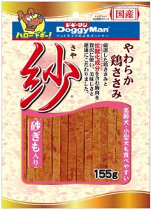 【ドギーマンハヤシ】紗　砂ぎも入り　１５５ｇ