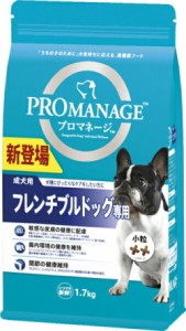 【マースジャパン】プロマネージ　成犬用　フレンチブルドッグ専用　１．７ｋｇｘ６個（ケース販売）　ＫＰＭ４８