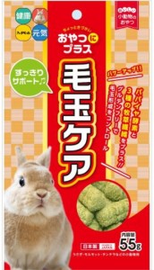 【ハイペット】おやつにプラス　毛玉ケア　５５ｇ