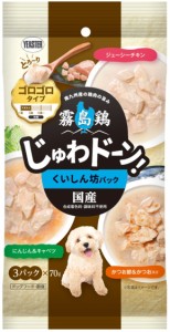 【イースター】霧島鶏じゅわドーン！　ゴロゴロ　くいしん坊パック　７０ｇｘ３袋ｘ２０個（ケース販売）