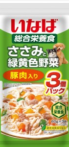 【いなばペット】ささみと緑黄色野菜　豚肉入り　６０ｇｘ３袋ｘ１６個（ケース販売）　QDR-145