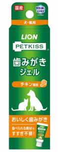 【ライオンペット】ペットキッス　歯みがきジェル　チキン風味　４０ｇ