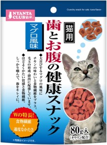 【マルカン】歯とお腹の健康スナック　マグロ味　８０ｇ