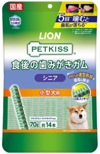 【ライオン】ペットキッス　食後の歯みがきガム　シニア　小型犬用　１４本