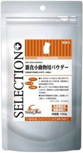 【イースター】セレクションプラス　雑食小動物用パウダー　１００ｇｘ２０個（ケース販売）