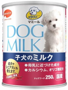 【日本ペット】ビタワンマミール　子犬のミルク　２５０ｇ