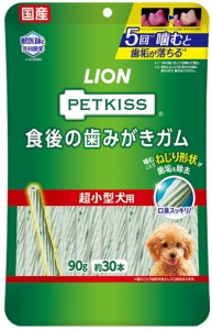 【ライオン】ペットキッス　食後の歯みがきガム　超小型犬用　９０ｇｘ３６個（ケース販売）