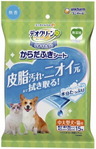 【ユニチャーム】デオクリーン　からだふきシート　中大型犬・猫用　無香　１５枚ｘ２４個（ケース販売）