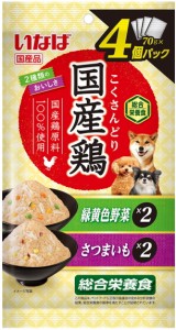 【いなばペット】いなば　国産鶏　緑黄色野菜・さつまいもバラエティ　７０ｇｘ４個パックｘ１６個（ケース販売）