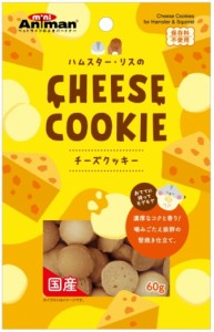 【ドギーマンハヤシ】ハムスター・リスのチーズクッキー　６０ｇｘ２４個（ケース販売）