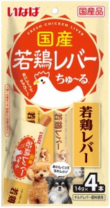 【いなばペット】若鶏レバーちゅ〜る　若鶏レバー　１４ｇｘ４本ｘ４８個（ケース販売）DS-431