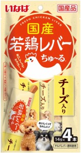 【いなばペット】若鶏レバーちゅ〜る　チーズ入り　１４ｇｘ４本ｘ４８個（ケース販売）　DS-433