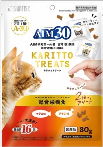 【サンライズ】ＡＩＭ３０　カリッとトリーツ　２種のアソート　総合栄養食　マグロ味＆チキン味　８０ｇｘ２４個（ケース販売）