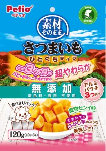 【ペティオ】素材そのまま　さつまいも　ひとくちタイプ　超やわらか　１２０ｇ