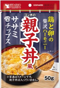【サンライズ】ゴン太の親子丼風　ササミチップス　５０ｇｘ４８個（ケース販売）