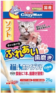 【ドギーマンハヤシ】猫ちゃんホワイデント　白身魚入り　２５ｇ