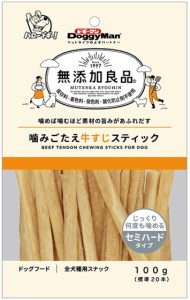 【ドギーマンハヤシ】無添加良品　噛みごたえ牛すじスティック　１００ｇ