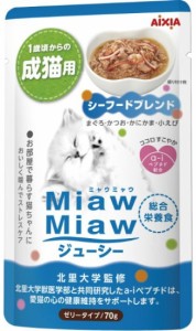 ボール売り【アイシア】ＭｉａｗＭｉａｗジューシー　シーフードブレンド　７０ｇｘ１２個（ボール販売）