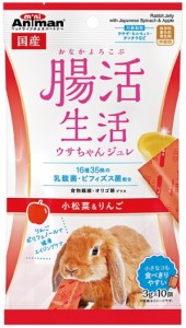 【ドギーマンハヤシ】腸活生活　ウサちゃんジュレ　小松菜＆りんご　３ｇ×１０個