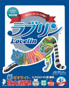 【ペパーレット】ラブリン　４Ｌｘ５個（ケース販売）