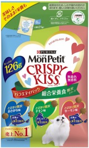 【ネスレピュリナ】モンプチ　クリスピーキッス　総合栄養食　バラエティーパック　贅沢シリーズ　１２６ｇ