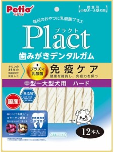 【ペティオ】プラクト　歯みがきデンタルガム　中型〜大型犬　ハード　１２本入ｘ３０個（ケース販売）