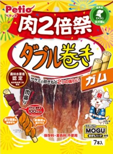 【ペティオ】ダブル巻き　ガム　肉２倍祭　７本入ｘ３０個（ケース販売）