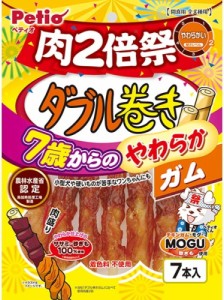 【ペティオ】ダブル巻き　７歳からのやわらかガム　肉２倍祭　７本入ｘ３０個（ケース販売）