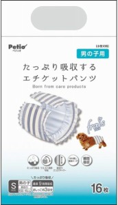 【ペティオ】フレス　たっぷり吸収するエチケットパンツ　男の子用　Ｓ　１６枚ｘ８個（ケース販売）