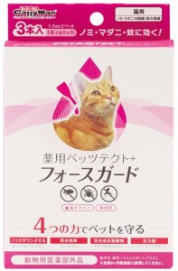 【ドギーマンハヤシ】薬用ペッツテクト＋　フォースガード　猫用　３本入