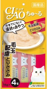 【いなばペット】チャオちゅ〜る　毛玉配慮　とりささみ　１４ｇｘ４本ｘ４８個（ケース販売）　SC-104