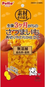 【ペティオ】素材そのまま　生後３ヶ月からのさつまいも　角切りやわらか仕立て　６０ｇｘ３０個（ケース販売）