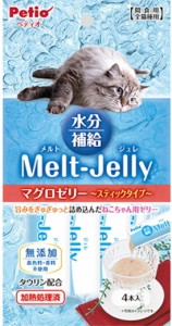 【ペティオ】メルトジュレ　水分補給　マグロゼリー　スティックタイプ　４本入ｘ６０個（ケース販売）