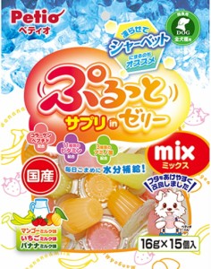 【ペティオ】ぷるっとサプリｉｎゼリー　ミックス　１６ｇｘ１５個入ｘ２４個（ケース販売）